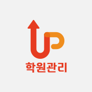 학원 관리 앱