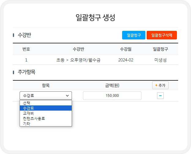청구