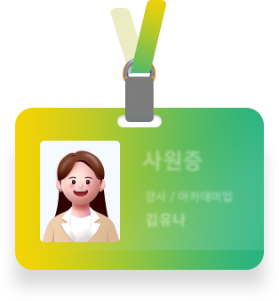 상담관리