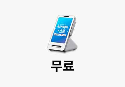 아카데미업+토스프론트
