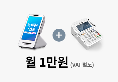 아카데미업+토스프론트+카드단말기