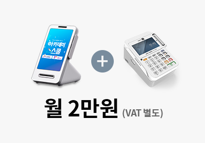 토스프론트+카드단말기